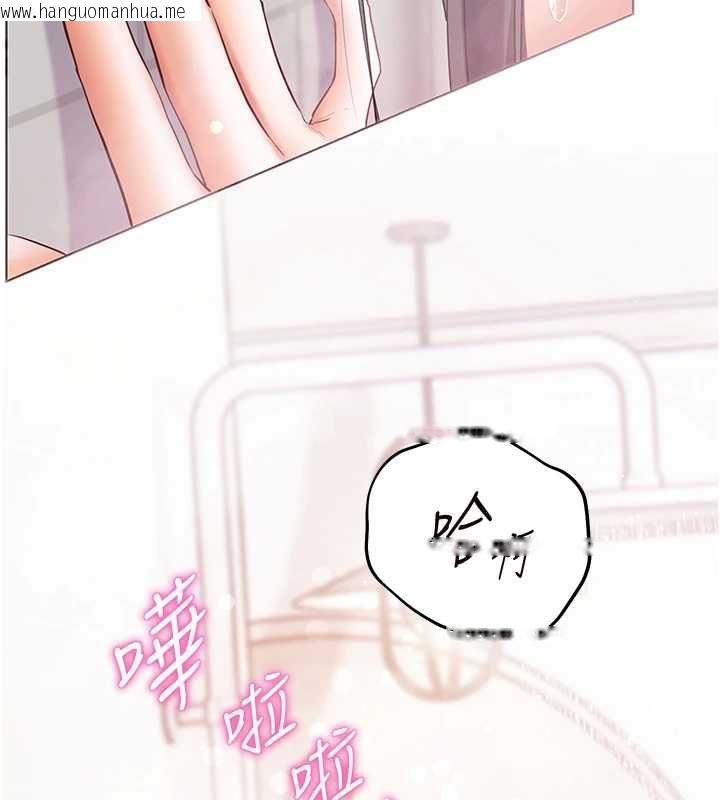 韩国漫画老师的亲密指导韩漫_老师的亲密指导-第96话-初次和学生洗爱爱浴在线免费阅读-韩国漫画-第137张图片
