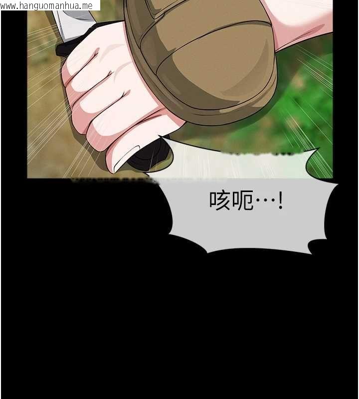 韩国漫画尸变家园:以身相许韩漫_尸变家园:以身相许-第41话-令人无法抗拒的尤物在线免费阅读-韩国漫画-第32张图片