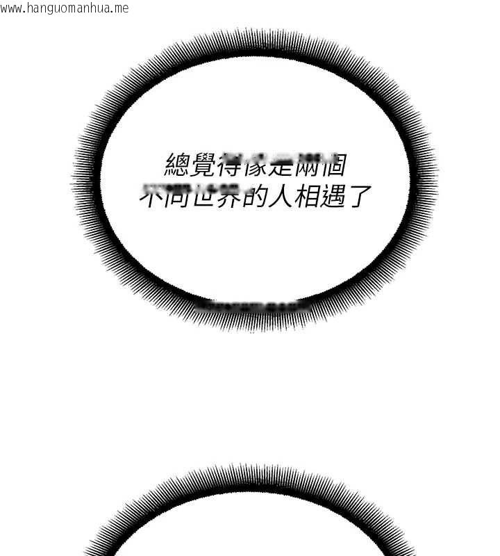 韩国漫画校园禁播角落韩漫_校园禁播角落-第33话-两个女人同时求欢在线免费阅读-韩国漫画-第137张图片