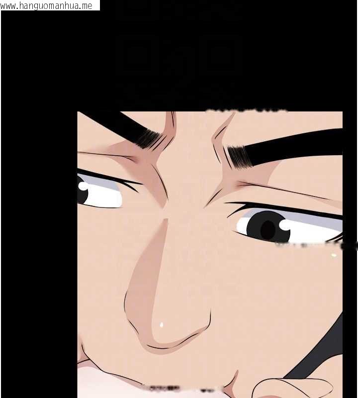 韩国漫画尸变家园:以身相许韩漫_尸变家园:以身相许-第41话-令人无法抗拒的尤物在线免费阅读-韩国漫画-第129张图片
