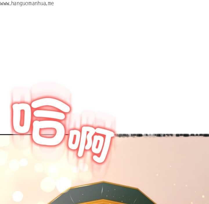 韩国漫画黑帮千金养成记/刺龙刺凤的女友韩漫_黑帮千金养成记/刺龙刺凤的女友-第23话在线免费阅读-韩国漫画-第107张图片