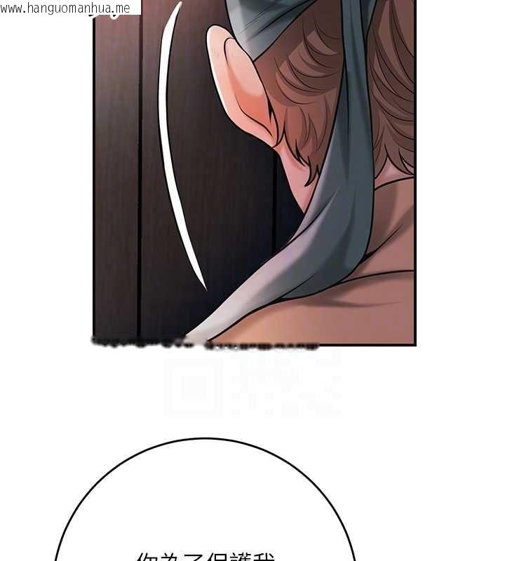 韩国漫画花容湿色:取花点韩漫_花容湿色:取花点-第100话-感受小姐的身体在线免费阅读-韩国漫画-第50张图片