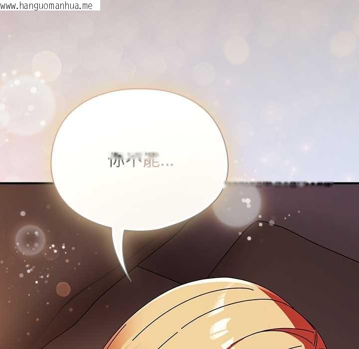 韩国漫画硬也要拍完韩漫_硬也要拍完-第37话在线免费阅读-韩国漫画-第162张图片