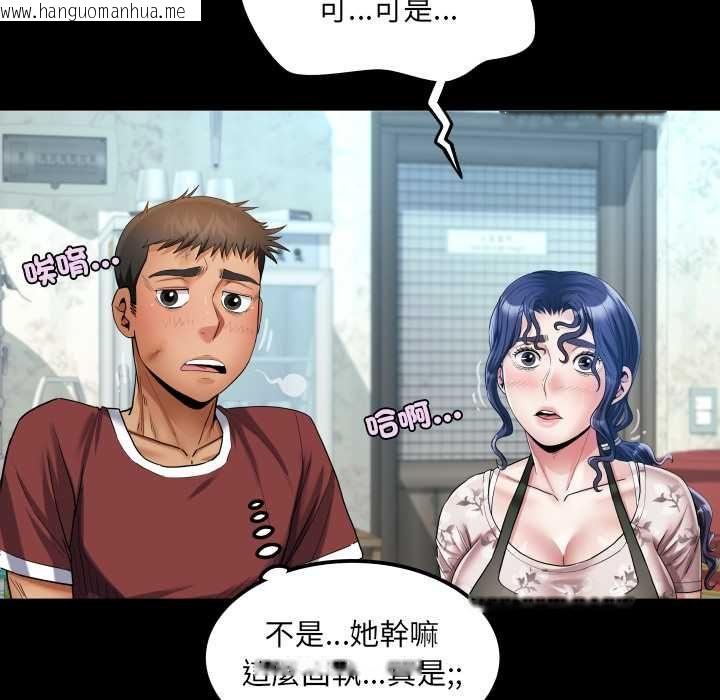 韩国漫画房间里的心跳/有她的小套房韩漫_房间里的心跳/有她的小套房-第31话在线免费阅读-韩国漫画-第27张图片