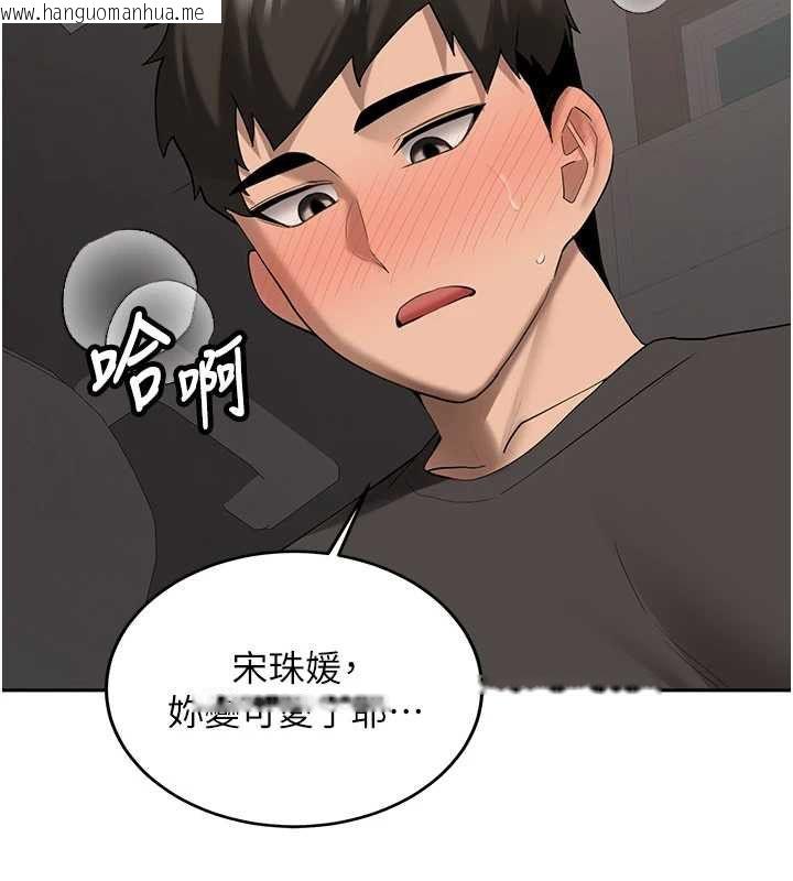 韩国漫画新生老司机韩漫_新生老司机-第31话-不只是青梅竹马在线免费阅读-韩国漫画-第41张图片