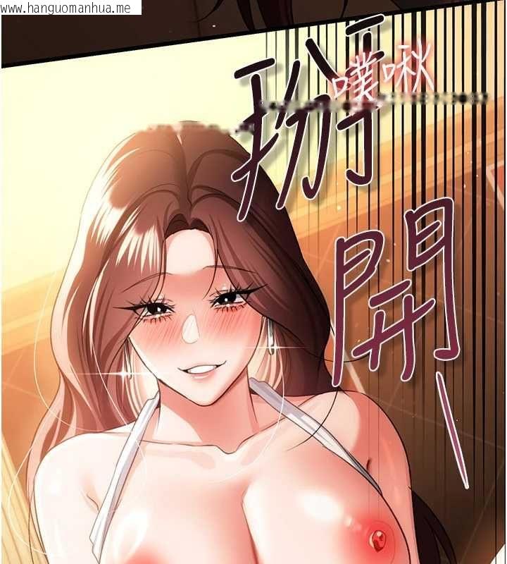 韩国漫画借妻条约韩漫_借妻条约-第44话-陪酒妹的诱惑在线免费阅读-韩国漫画-第171张图片