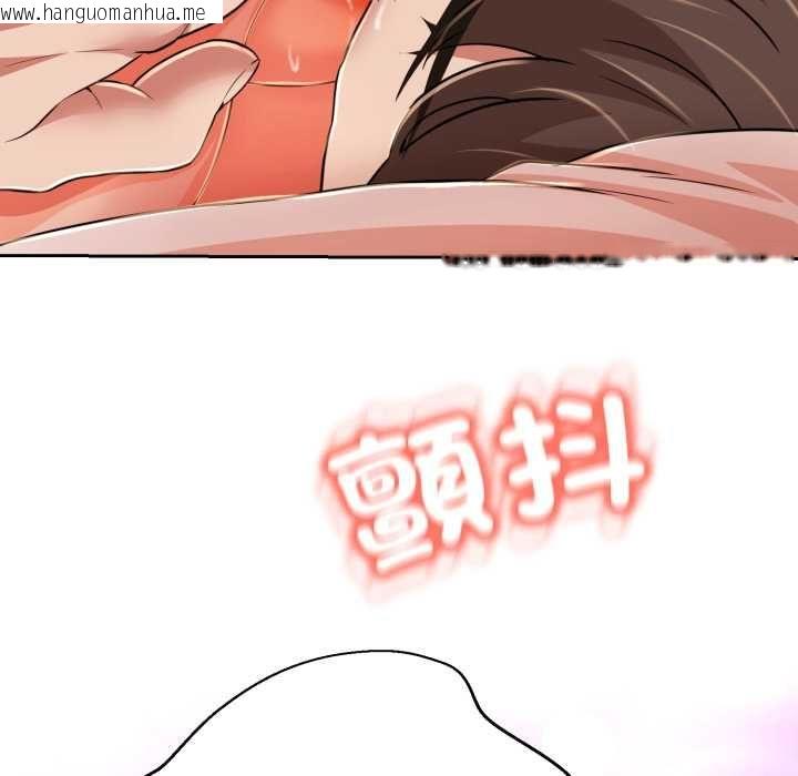 韩国漫画黑帮千金养成记/刺龙刺凤的女友韩漫_黑帮千金养成记/刺龙刺凤的女友-第23话在线免费阅读-韩国漫画-第15张图片