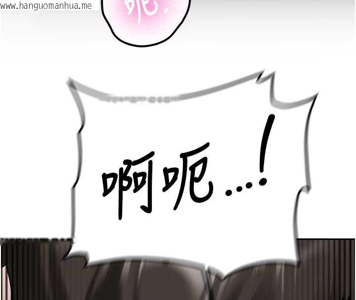 韩国漫画新生老司机韩漫_新生老司机-第31话-不只是青梅竹马在线免费阅读-韩国漫画-第121张图片