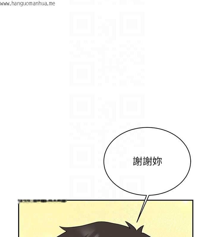 韩国漫画新生老司机韩漫_新生老司机-第31话-不只是青梅竹马在线免费阅读-韩国漫画-第96张图片