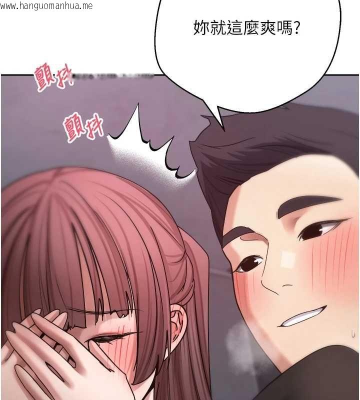 韩国漫画币转人生韩漫_币转人生-第69话-忍不住在公厕打炮在线免费阅读-韩国漫画-第69张图片