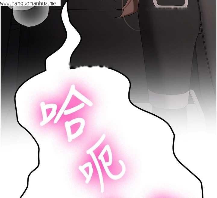 韩国漫画新生老司机韩漫_新生老司机-第31话-不只是青梅竹马在线免费阅读-韩国漫画-第12张图片