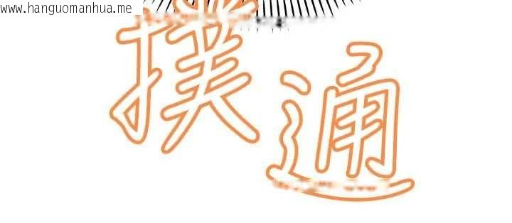 韩国漫画暴君会长的娇媳们韩漫_暴君会长的娇媳们-第36话-屈服的性奴隶在线免费阅读-韩国漫画-第152张图片