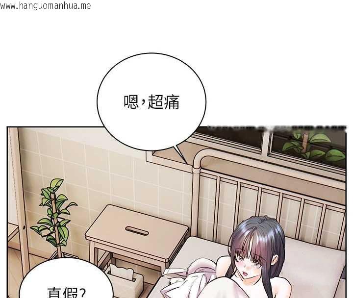 韩国漫画老师的亲密指导韩漫_老师的亲密指导-第96话-初次和学生洗爱爱浴在线免费阅读-韩国漫画-第61张图片