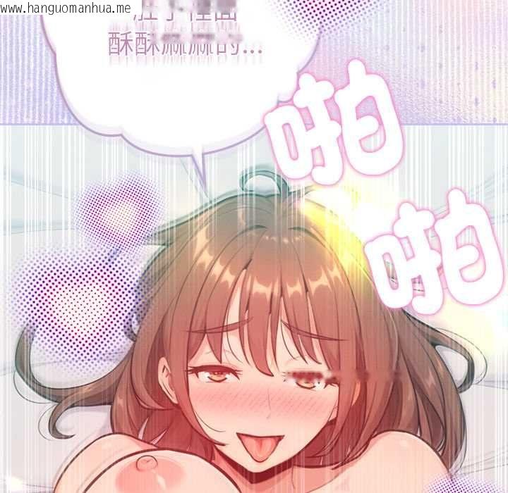 韩国漫画不只是朋友韩漫_不只是朋友-第10话在线免费阅读-韩国漫画-第27张图片