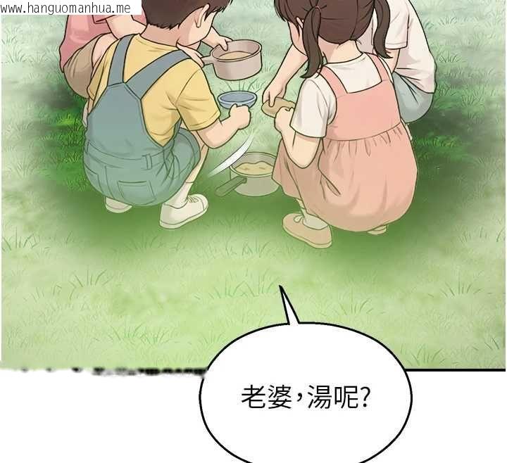 韩国漫画校园禁播角落韩漫_校园禁播角落-第33话-两个女人同时求欢在线免费阅读-韩国漫画-第38张图片