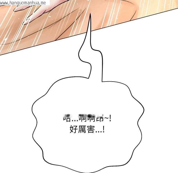 韩国漫画黑帮千金养成记/刺龙刺凤的女友韩漫_黑帮千金养成记/刺龙刺凤的女友-第23话在线免费阅读-韩国漫画-第88张图片