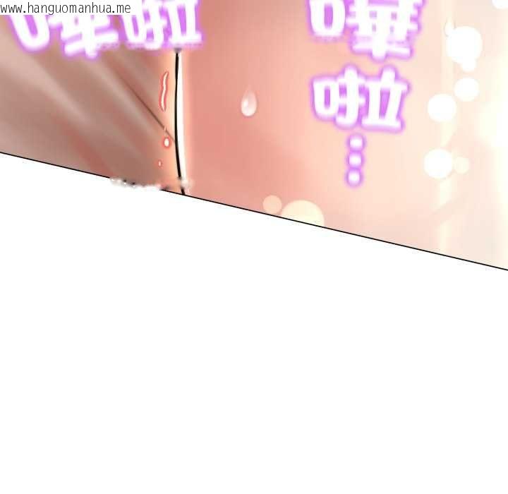 韩国漫画黑帮千金养成记/刺龙刺凤的女友韩漫_黑帮千金养成记/刺龙刺凤的女友-第23话在线免费阅读-韩国漫画-第106张图片