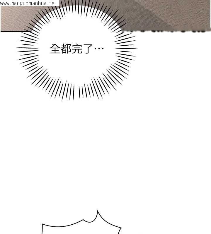 韩国漫画暴君会长的娇媳们韩漫_暴君会长的娇媳们-第36话-屈服的性奴隶在线免费阅读-韩国漫画-第106张图片