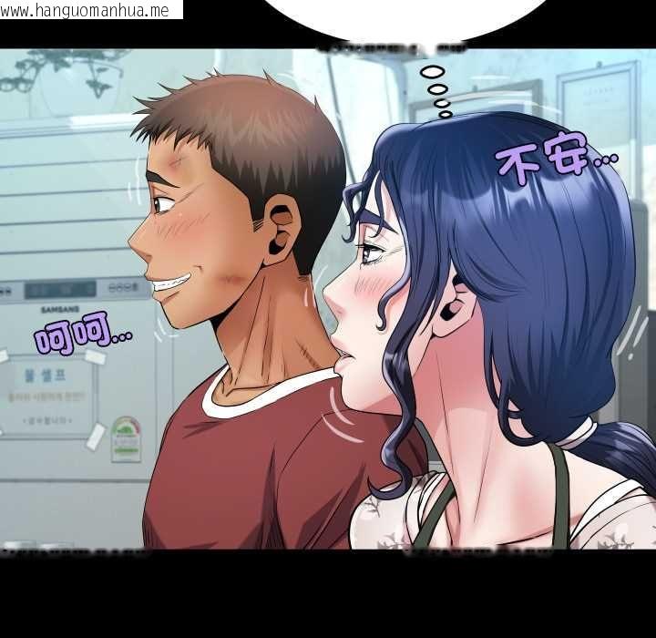 韩国漫画房间里的心跳/有她的小套房韩漫_房间里的心跳/有她的小套房-第31话在线免费阅读-韩国漫画-第39张图片