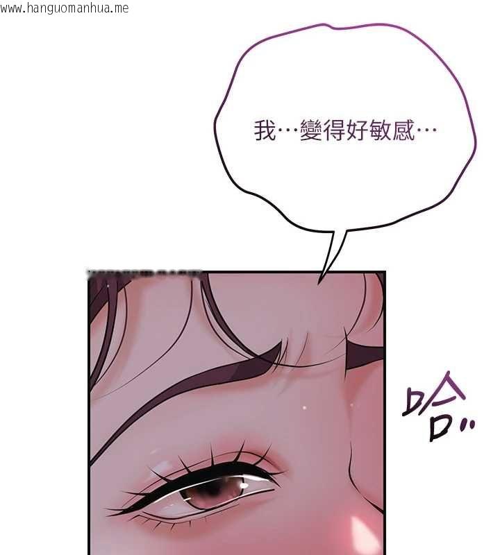 韩国漫画花容湿色:取花点韩漫_花容湿色:取花点-第100话-感受小姐的身体在线免费阅读-韩国漫画-第125张图片