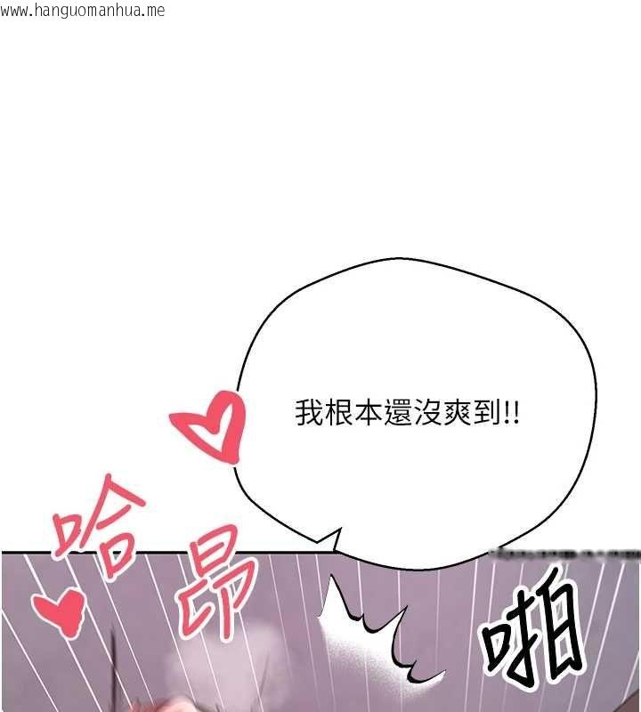 韩国漫画币转人生韩漫_币转人生-第69话-忍不住在公厕打炮在线免费阅读-韩国漫画-第71张图片