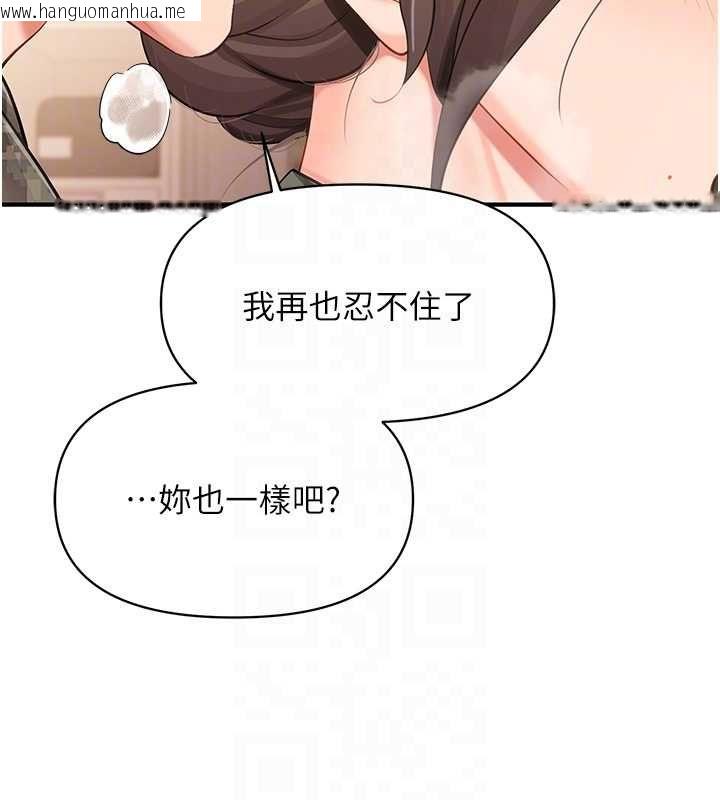 韩国漫画报告女班长:一根突起韩漫_报告女班长:一根突起-第50话-狂吸大队长的奶在线免费阅读-韩国漫画-第62张图片