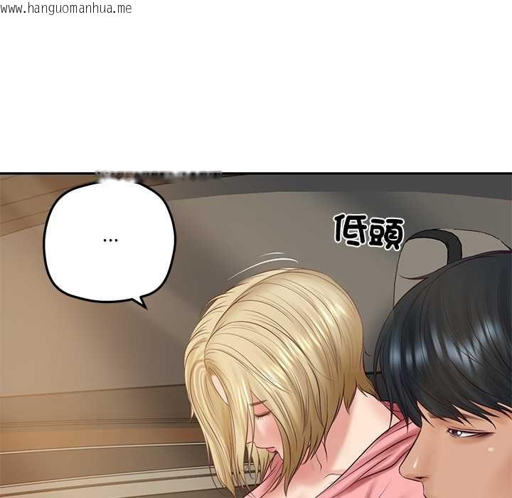 韩国漫画财阀家的女婿韩漫_财阀家的女婿-第77话在线免费阅读-韩国漫画-第101张图片