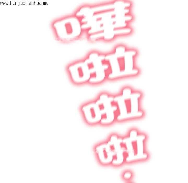 韩国漫画黑帮千金养成记/刺龙刺凤的女友韩漫_黑帮千金养成记/刺龙刺凤的女友-第23话在线免费阅读-韩国漫画-第231张图片