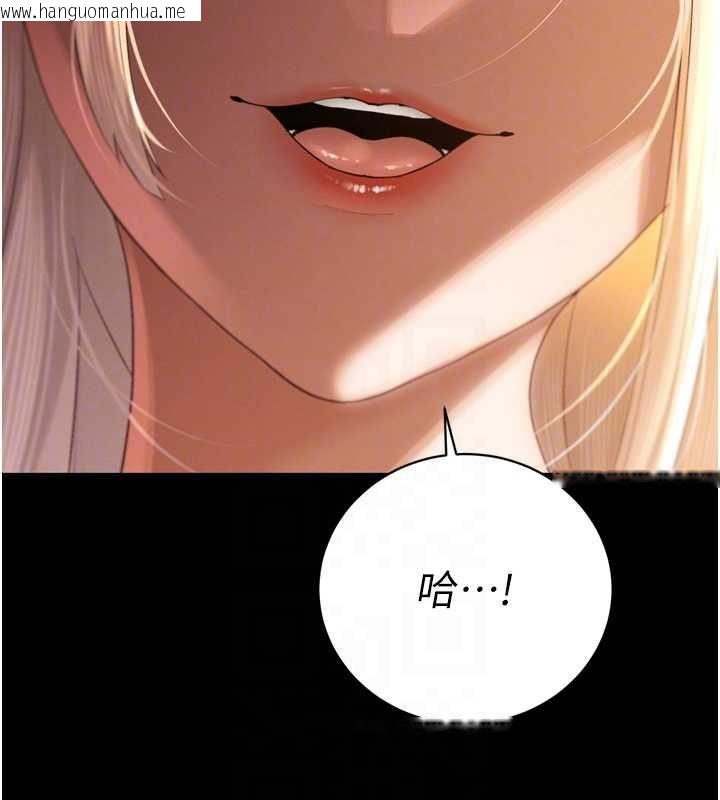 韩国漫画暴君会长的娇媳们韩漫_暴君会长的娇媳们-第36话-屈服的性奴隶在线免费阅读-韩国漫画-第67张图片