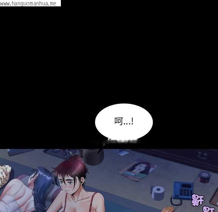 韩国漫画房间里的心跳/有她的小套房韩漫_房间里的心跳/有她的小套房-第31话在线免费阅读-韩国漫画-第77张图片