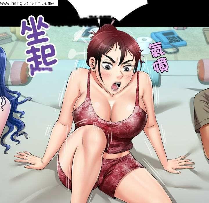 韩国漫画房间里的心跳/有她的小套房韩漫_房间里的心跳/有她的小套房-第31话在线免费阅读-韩国漫画-第54张图片