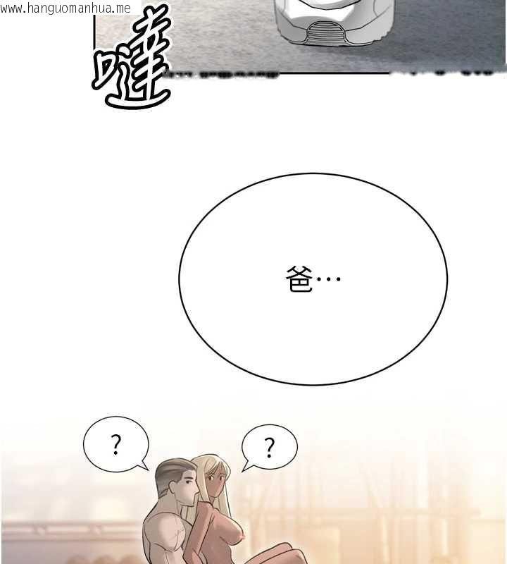 韩国漫画暴君会长的娇媳们韩漫_暴君会长的娇媳们-第36话-屈服的性奴隶在线免费阅读-韩国漫画-第99张图片