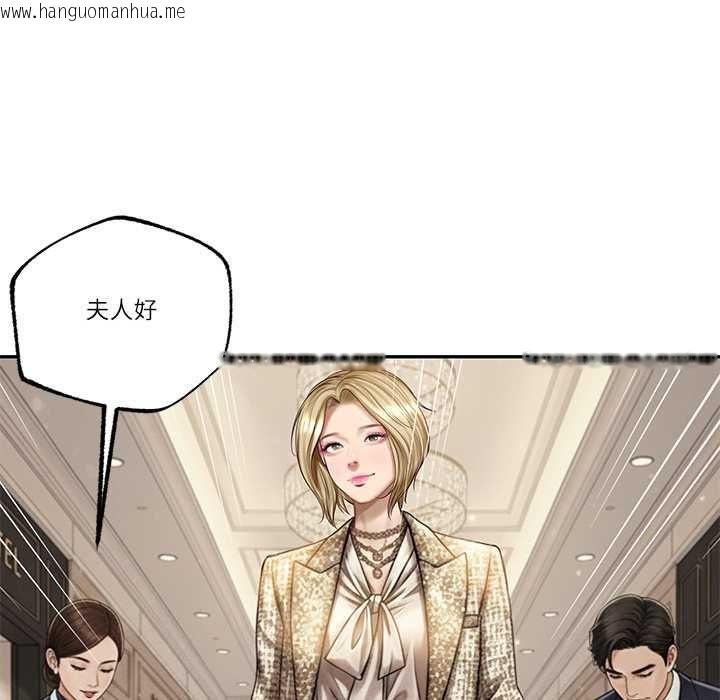 韩国漫画财阀家的女婿韩漫_财阀家的女婿-第77话在线免费阅读-韩国漫画-第27张图片