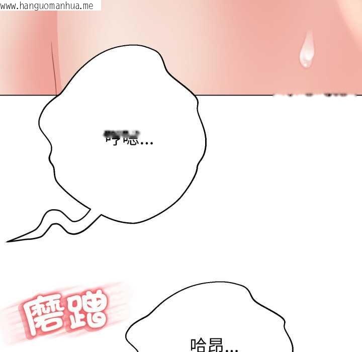 韩国漫画黑帮千金养成记/刺龙刺凤的女友韩漫_黑帮千金养成记/刺龙刺凤的女友-第23话在线免费阅读-韩国漫画-第44张图片