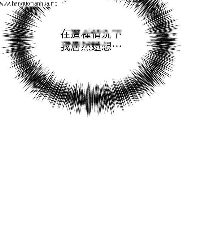 韩国漫画花容湿色:取花点韩漫_花容湿色:取花点-第100话-感受小姐的身体在线免费阅读-韩国漫画-第93张图片