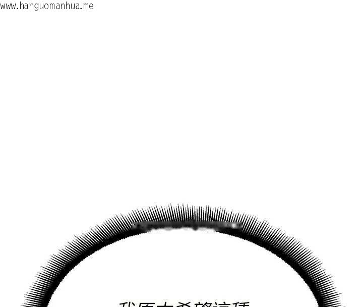 韩国漫画校园禁播角落韩漫_校园禁播角落-第33话-两个女人同时求欢在线免费阅读-韩国漫画-第8张图片