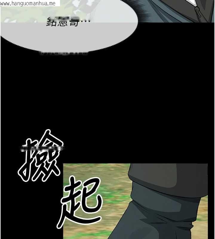 韩国漫画尸变家园:以身相许韩漫_尸变家园:以身相许-第41话-令人无法抗拒的尤物在线免费阅读-韩国漫画-第109张图片