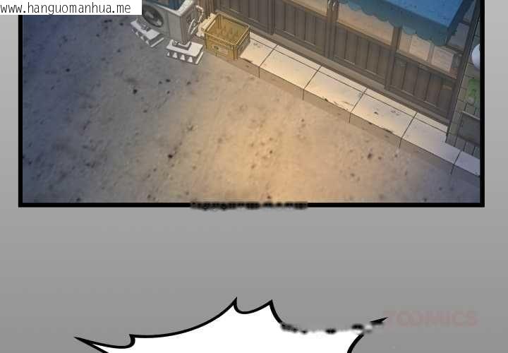 韩国漫画房间里的心跳/有她的小套房韩漫_房间里的心跳/有她的小套房-第31话在线免费阅读-韩国漫画-第3张图片