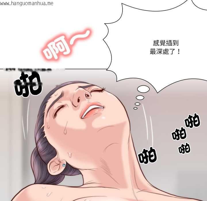 韩国漫画如果还有明天？韩漫_如果还有明天？-第6话在线免费阅读-韩国漫画-第29张图片