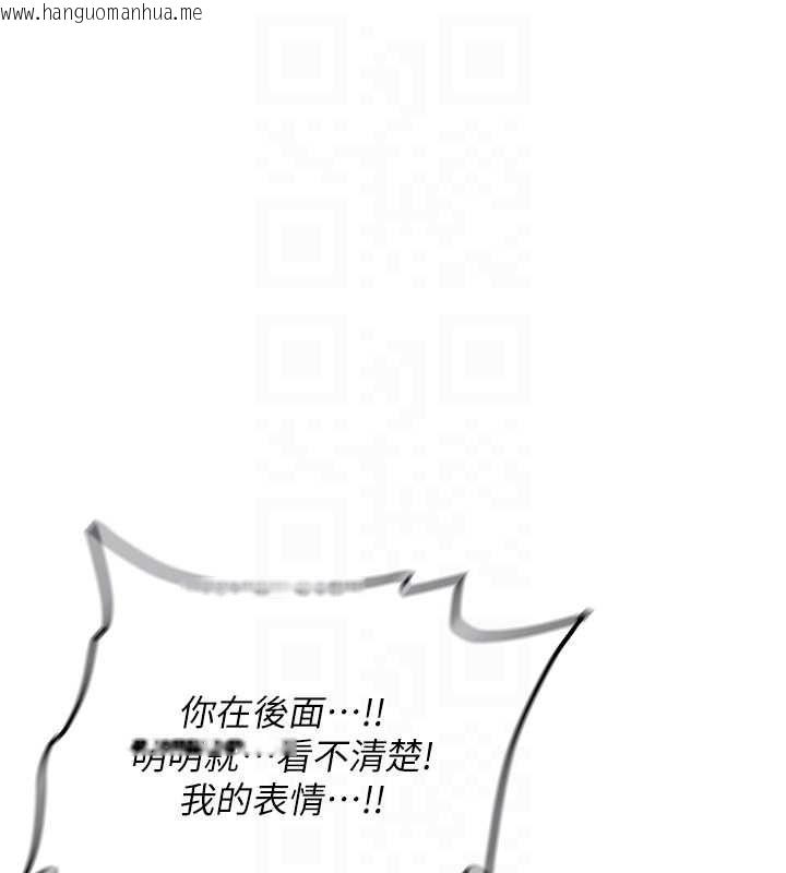韩国漫画新生老司机韩漫_新生老司机-第31话-不只是青梅竹马在线免费阅读-韩国漫画-第51张图片