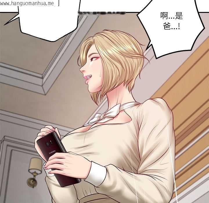 韩国漫画财阀家的女婿韩漫_财阀家的女婿-第77话在线免费阅读-韩国漫画-第87张图片