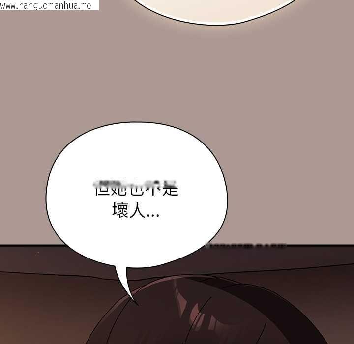 韩国漫画硬也要拍完韩漫_硬也要拍完-第37话在线免费阅读-韩国漫画-第140张图片