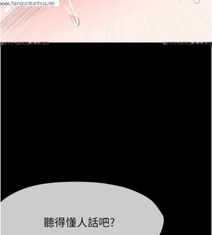 韩国漫画尸变家园:以身相许韩漫_尸变家园:以身相许-第41话-令人无法抗拒的尤物在线免费阅读-韩国漫画-第39张图片