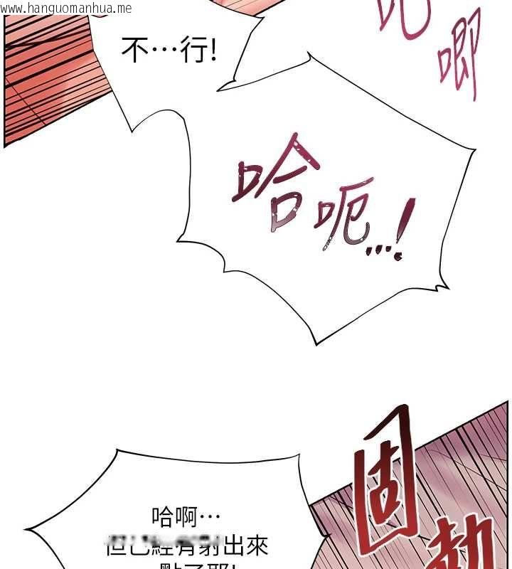 韩国漫画老师的亲密指导韩漫_老师的亲密指导-第96话-初次和学生洗爱爱浴在线免费阅读-韩国漫画-第6张图片