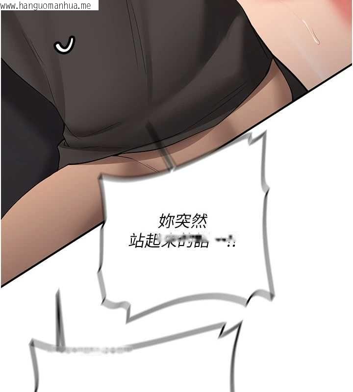 韩国漫画新生老司机韩漫_新生老司机-第31话-不只是青梅竹马在线免费阅读-韩国漫画-第136张图片