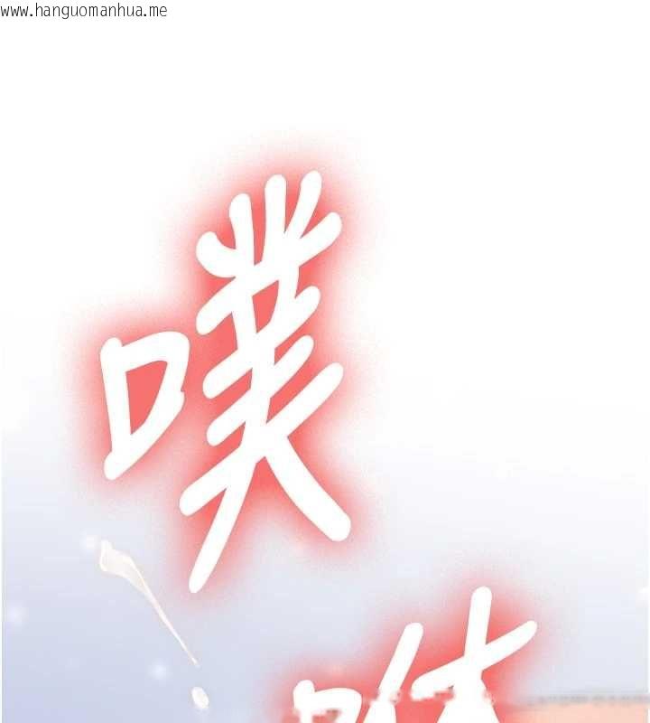 韩国漫画新生老司机韩漫_新生老司机-第31话-不只是青梅竹马在线免费阅读-韩国漫画-第123张图片