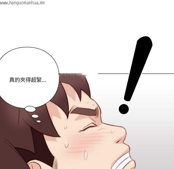 韩国漫画如果还有明天？韩漫_如果还有明天？-第6话在线免费阅读-韩国漫画-第17张图片