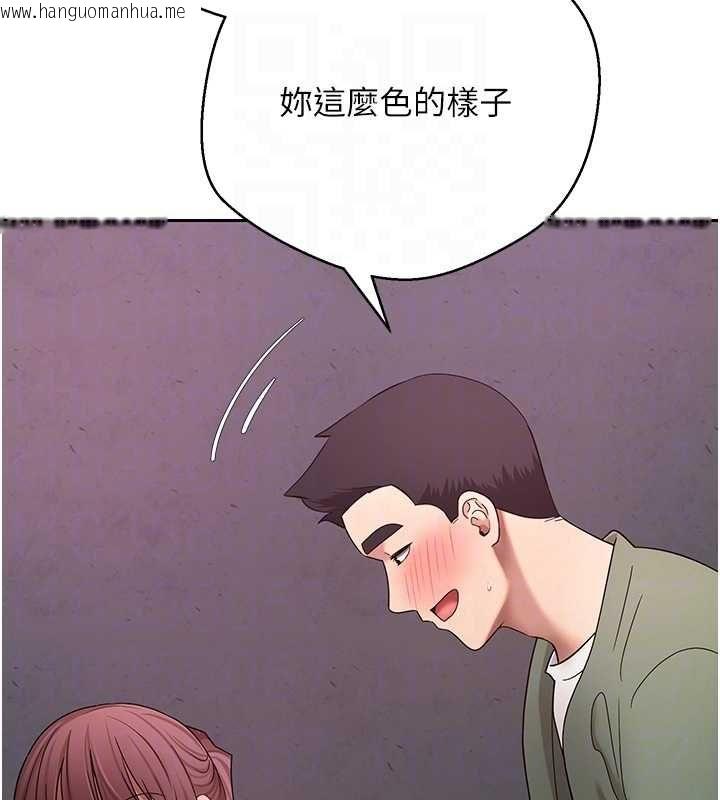 韩国漫画币转人生韩漫_币转人生-第69话-忍不住在公厕打炮在线免费阅读-韩国漫画-第31张图片