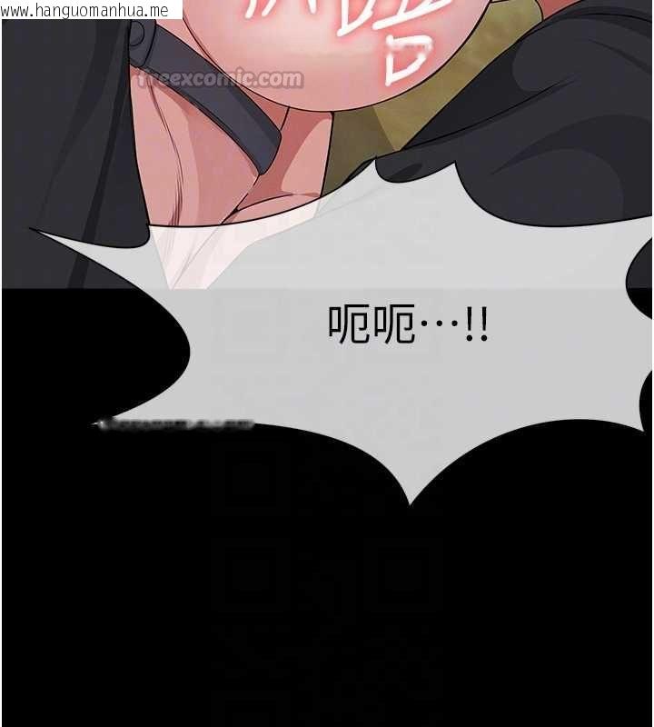 韩国漫画尸变家园:以身相许韩漫_尸变家园:以身相许-第41话-令人无法抗拒的尤物在线免费阅读-韩国漫画-第120张图片
