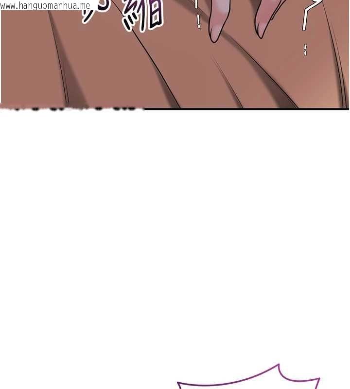 韩国漫画花容湿色:取花点韩漫_花容湿色:取花点-第100话-感受小姐的身体在线免费阅读-韩国漫画-第133张图片